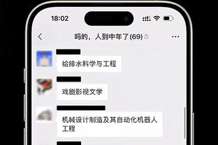 很生气！成都球迷发视频：下次张岩再首发，老子不来看了