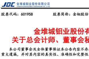 独挑大梁！东契奇半场19中8砍最高25分9板6助 正负值+12